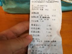账单-窑滚面包专门店(马鞍山金鹰店)