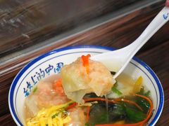-长人馄饨铺(解放街店)