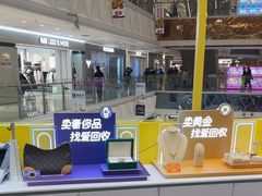 -爱回收(宝山万达店)