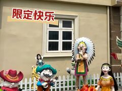 -蓬莱欧乐堡梦幻世界
