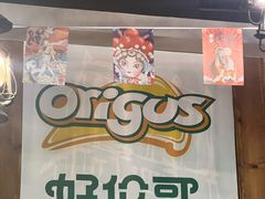 -好伦哥比萨烤肉自助(马家堡店)