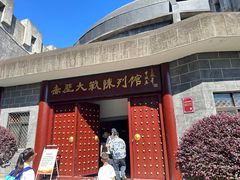 -三国赤壁古战场