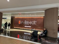 -天津万象城