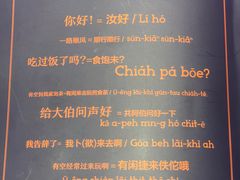 -闽和南(深圳万象城店)