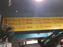 -朱儿面庄(洋河三路店)