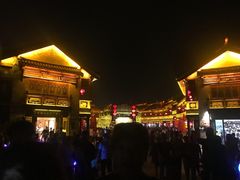 -台儿庄古城