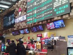 -今世界影城(沈阳大东城店)