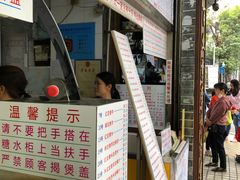 门面-百花传统甜品店(原址店)