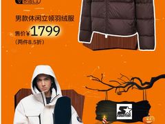 -大悦城(沈阳中街店)