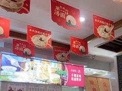 -五芳斋(中山大道总店)
