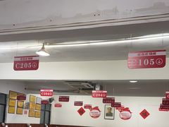 -郑喜旺烧烤(新密总店)