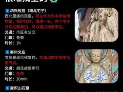 -胖子鱼·天水麻辣鱼火锅(秦州407店)