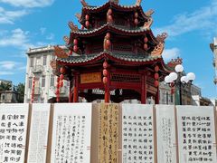 -汕头市小公园