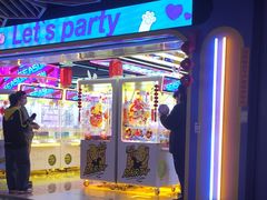 -风云再起游乐汇(北京西单西西友谊店)