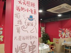 -听涛雅苑百味饺子老家菜馆