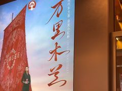 -霸王茶姬(上海恒基名人店)