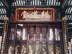 -杨箕村B区