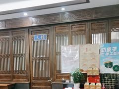 -天和晟烤鸭店(玉泉西街店)