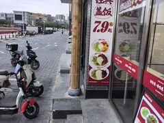-田老师红烧肉(回龙观二店)