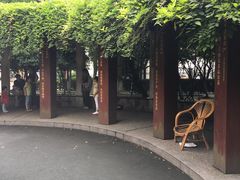 -双拥公园