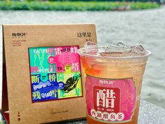 -炖物24章·顺时轻养茶(杭州大厦店)