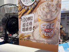 -DQ·蛋糕·冰淇淋(合生汇店)