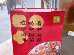 -奈雪的茶(印象城店)