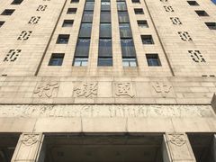 -中国银行(上海市分行营业部)