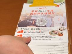 -OLLA 西班牙餐厅(丰盛里店)
