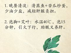 -颐而康·按摩·艾灸·足疗(汽车东站店)