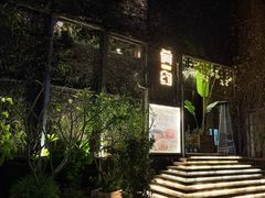 -肴约·花园式餐厅(湖里店)