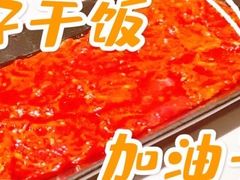 -鼎膳常火锅(华阳店)