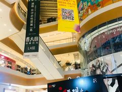 -深圳来福士广场