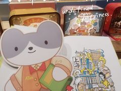 -猫的天空之城概念书店(大学路店)