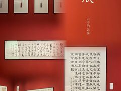-德基艺术博物馆