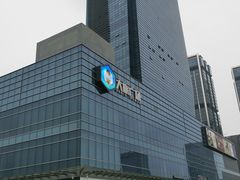 -大族广场Mall&More