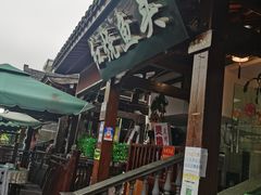 门面-红烧鱼头·杭帮菜·特色烧烤