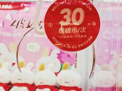 -LLJ夹机占(正佳广场店)