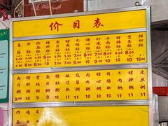 门面-源记肠粉(华贵路店)