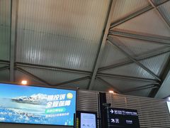 -丽江三义国际机场