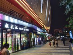 -万达广场(东莞厚街店)