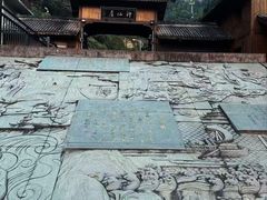 -天姥山