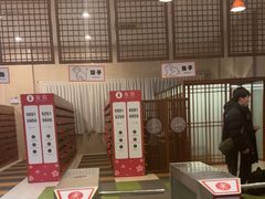 -汤连得温泉馆(宝山店)