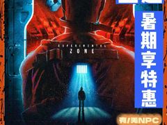 -Max乐狐·密室逃脱(港惠店)