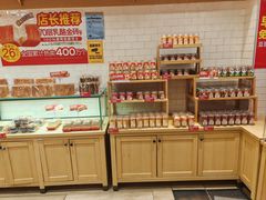 -味多美蛋糕(西安门店)