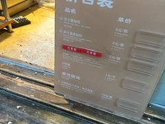 -舌尖葱包烩