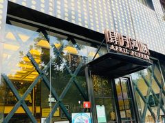 门面-肆月河豚·新淮扬(金融街店)