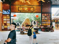 -优之名鹅城