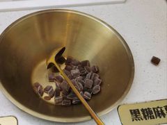 黑糖麻薯-探鱼·鲜青椒爽麻烤鱼(天河优托邦店)