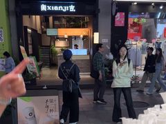 -唐沫茶兮(仓山万达金街店)